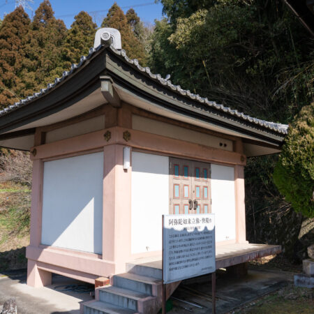 4/25(土)大和と河内を結ぶ祈りの道-大阪交野・快慶阿弥陀と廃千手寺古仏 特別拝観