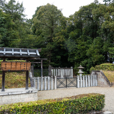 5/10(日) 生駒あさみさんと井上内親王ゆかりの地を訪ねる【五條市編】〜柿の葉すし弁当付き〜